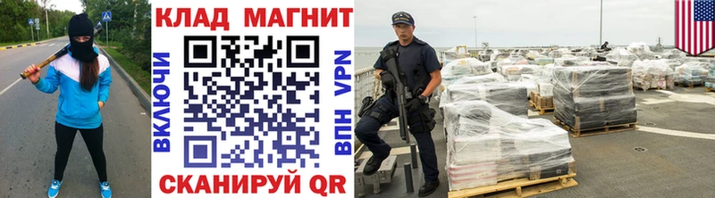 Купить наркотики цена Копейск Конопля Кокаин Гашиш Alpha PVP АМФ Меф мяу мяу
