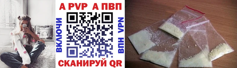 Alpha PVP крисы CK  Копейск 