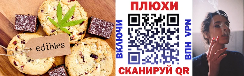 Cannafood конопля  Копейск 