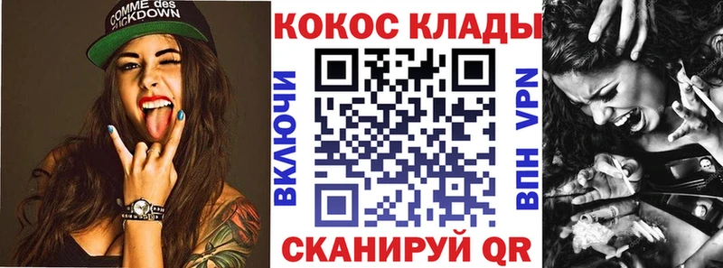 Кокаин Columbia  Копейск 