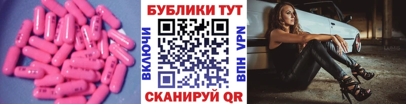 хочу наркоту  Копейск  Экстази 280 MDMA 
