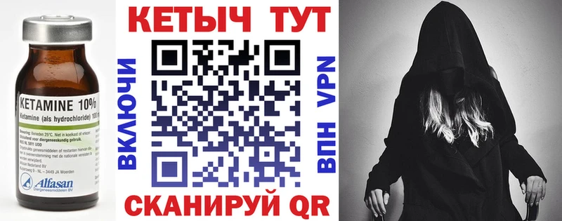 darknet состав  Копейск  КЕТАМИН ketamine 