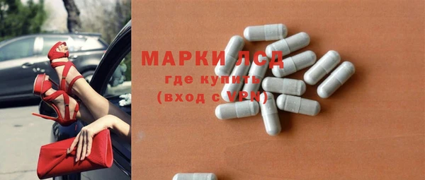 бошки Абинск