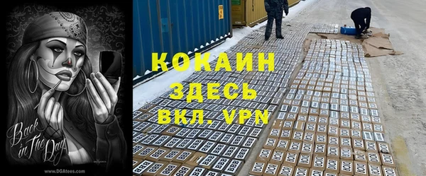 бошки Абинск