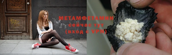 мет Алексеевка
