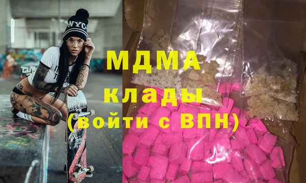 бошки Абинск