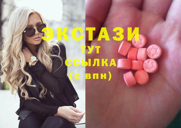 мескалин Алзамай