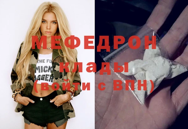 мет Алексеевка