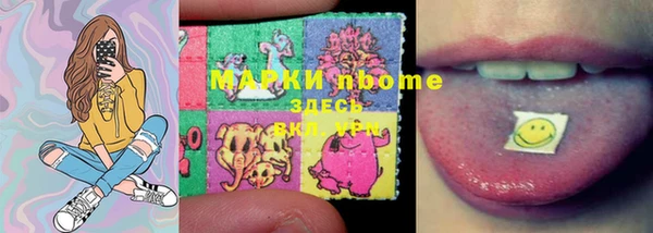 мет Алексеевка