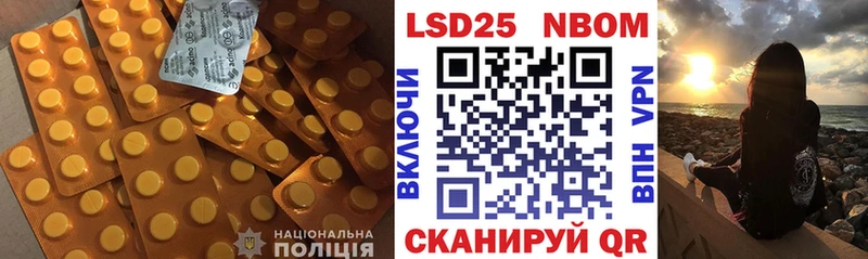 LSD-25 экстази кислота  наркотики  Копейск 