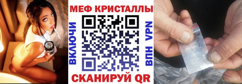 Мефедрон mephedrone  Копейск 