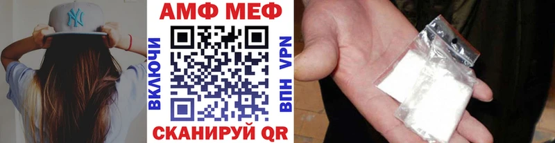 Первитин Декстрометамфетамин 99.9%  где продают наркотики  Копейск 