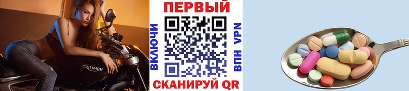 Метамфетамин винт Копейск
