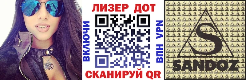 Наркотические марки 1500мкг где купить наркотик Копейск