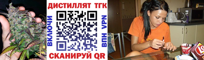 ТГК гашишное масло  закладка  Копейск 
