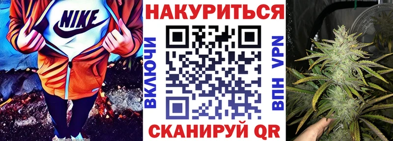 Шишки марихуана White Widow  купить  сайты  нарко площадка состав  Копейск 